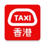 Logo of HKTaxi - 即時搭的士(香港) android Application 